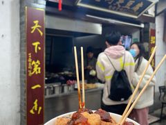 -仓桥直街臭豆腐