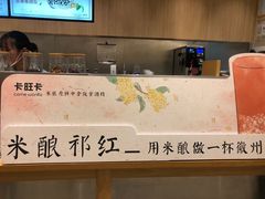 -卡旺卡(合肥环球金融广场店)
