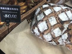 -红跑车HPCBAKERY(汉商店)
