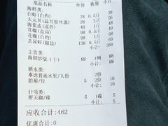 -旺富东海大酒楼(海鲜街店)