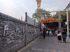 -矮子馅饼(大成路店)