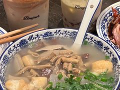 -小潘记鸭血粉丝汤