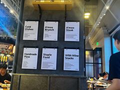 -Grande A'moo(上海万象城店)