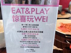 -西安W酒店·WEI全味西餐厅