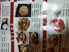 -广味轩(奥园店)