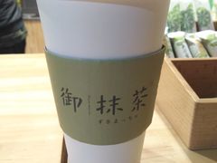 -御抹茶
