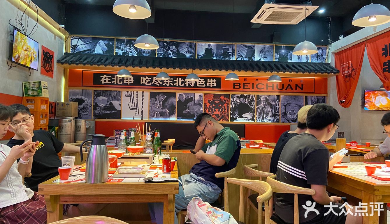 北串绝绝子