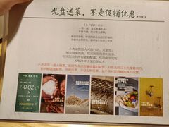 -十二舍·湯物素煮(江泰潤政店)