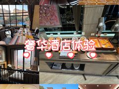 -上海浦东星河湾酒店