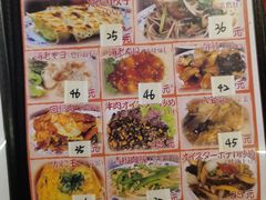 -拉面莊夢語＆中华料理八椿
