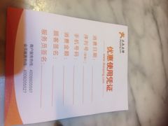 蝎王府羊蝎子(西直门店)-蝎王府羊蝎子(西直门店)