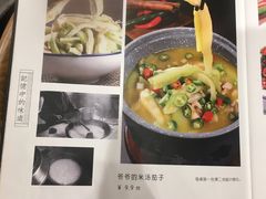 菜单-湘味淳(千禧街店)