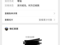 -情忆草原涮肉馆