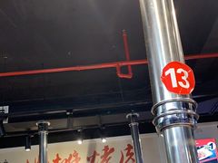 -晓燃地摊烤肉(朝阳双桥店)