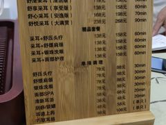 -川耳坊专业采耳馆