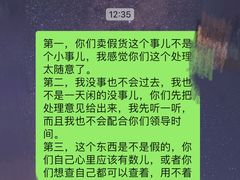 -大连凯丹广场