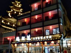 -鹅滋道(甘坑古镇店)