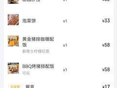 -朗迪姆餐厅(丰尚国际广场店)