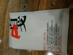 -嘎嘎鸭下巴·爆辣干锅(明教寺店)