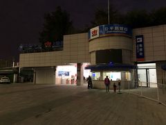 -公平路渡口(轮渡站)