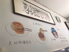 -永盛斋小吃(故宫店)