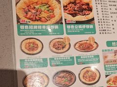 -灶座小锅烀饼·铁锅炖(道里店)