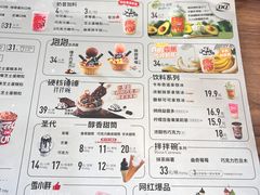 -DQ·蛋糕·冰淇淋(万联城店)