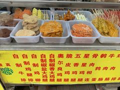 -萍姐炸串·大饼卷一切