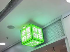 -茂业天地(华强北店)