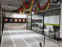 射箭场馆-無弓射箭俱乐部(领展中心城店)