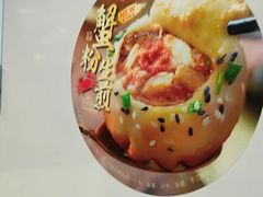 -小杨生煎(成山巴黎春天店)