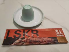 -老三烤肉·融合菜宴会厅