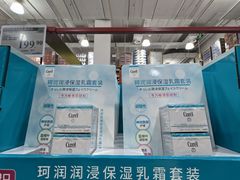-山姆会员商店(上海浦东店)