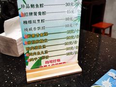 -老妈宫粽球