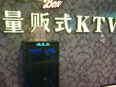 -悦汇商务会所KTV夜总会(松江店)
