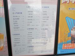 -古茗(万阳城店)