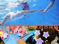 -水贝乐国际水育儿童游泳中心(新业广场店)