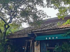 -春暖花开(西溪店)