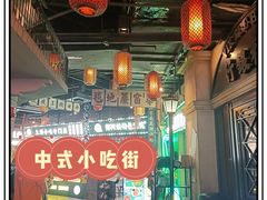 -1192弄老上海风情街(世纪汇广场店)