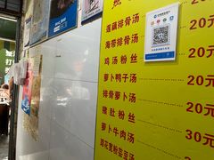 -燕子煨汤(山海关路店)