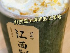 -KUNCHA鲲茶·江西制茶(铜锣湾店)