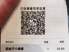 -喜茶(烟台莱山万象汇店)