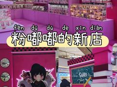 -宝龙城(杭州滨江店)