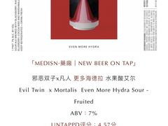 -MEDISN·药厂