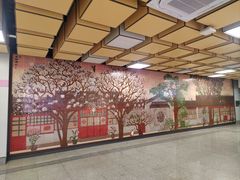 -平安里(地铁站)