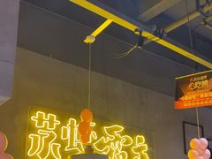 -靓靓蒸虾·头牌蒸虾(南山桂庙店)