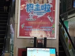 -第5大道精品休闲购物广场