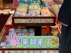 -方回春堂(拱宸桥店)