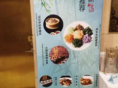 -惠丰堂饭庄(北洼路店)