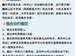 -东辰望海鱼码头·海鲜餐厅